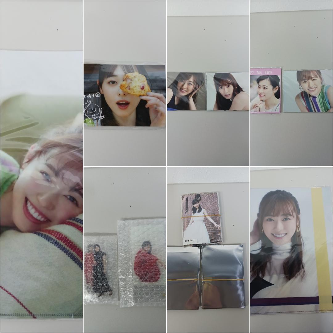 福原遥 オフィシャルグッズ まとめ売り！ポストカード/生写真集他 新品未開封品