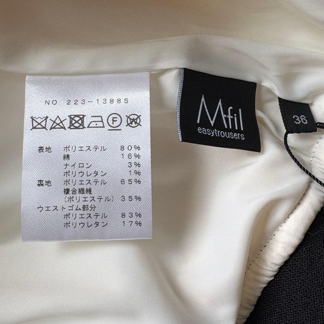 新品✨タグ付　M-fil ジャガードパンツ　アイボリー　ウエストゴム　36