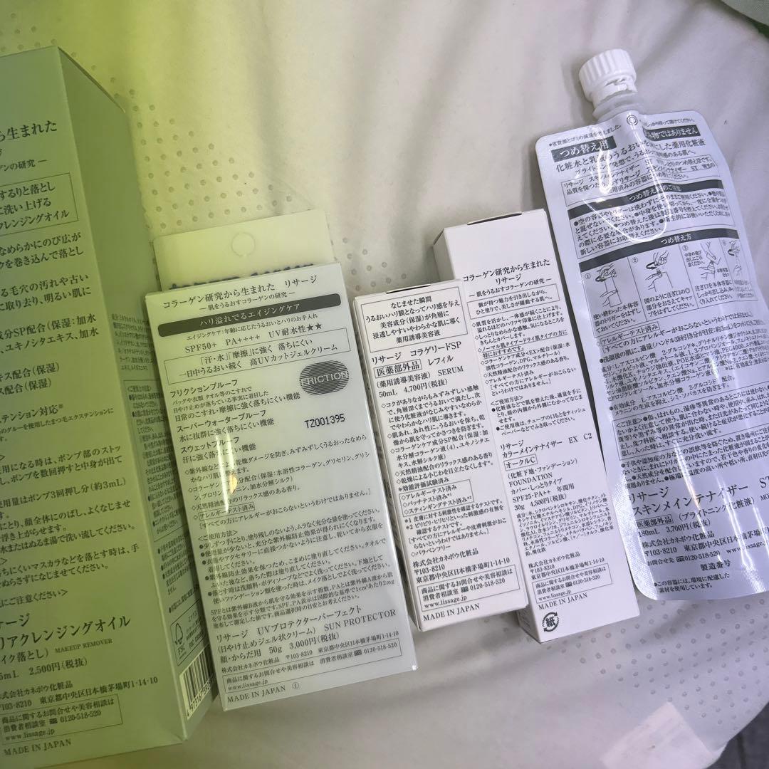 メグ 9点おまとめ