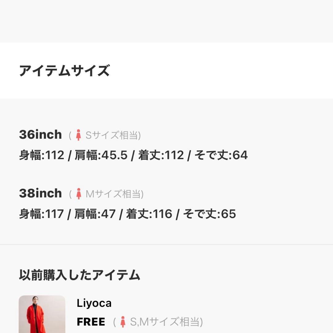 最終値下げ　TODAYFUL トゥディフル　新作　新品　ウールコート　ブラック