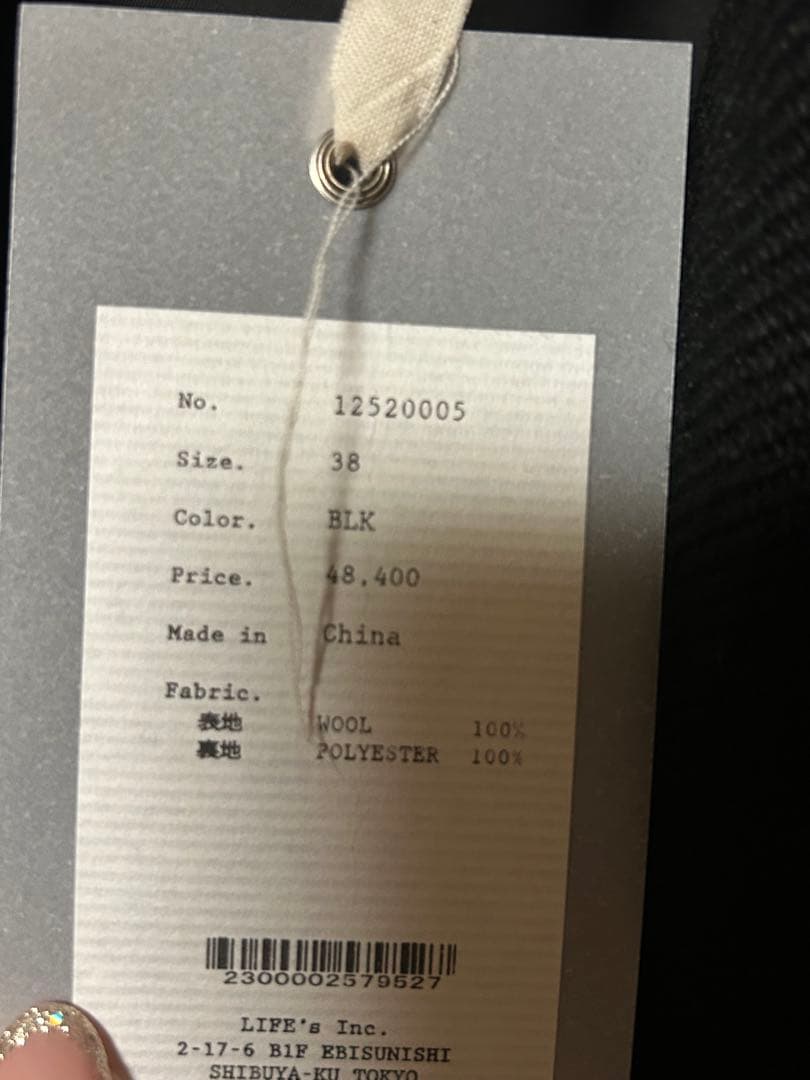 最終値下げ　TODAYFUL トゥディフル　新作　新品　ウールコート　ブラック