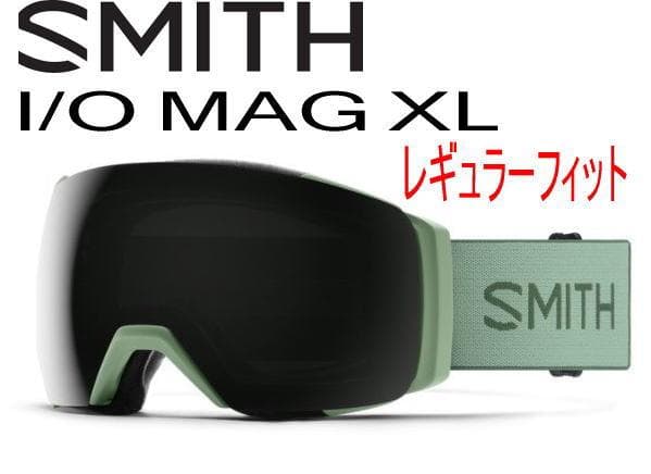 ☆訳有　スミス　SMITH　I/O MAG XL ゴーグル　レギュラーフィット
