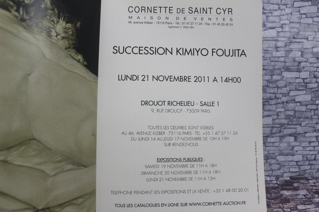 藤田嗣治　君代コレクションオークションカタログ