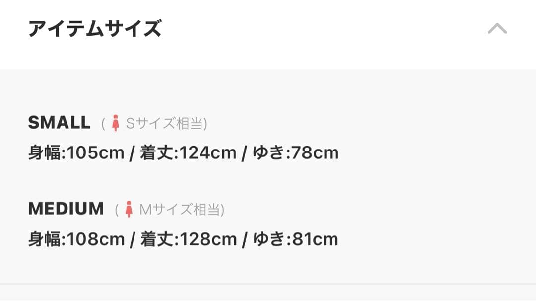 ウールトレンチコート