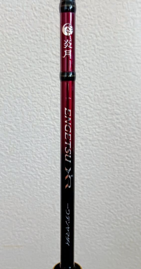 最終値下げ。シマノ エンゲツ　炎月XR 一つテンヤ　マダイ B235MH+