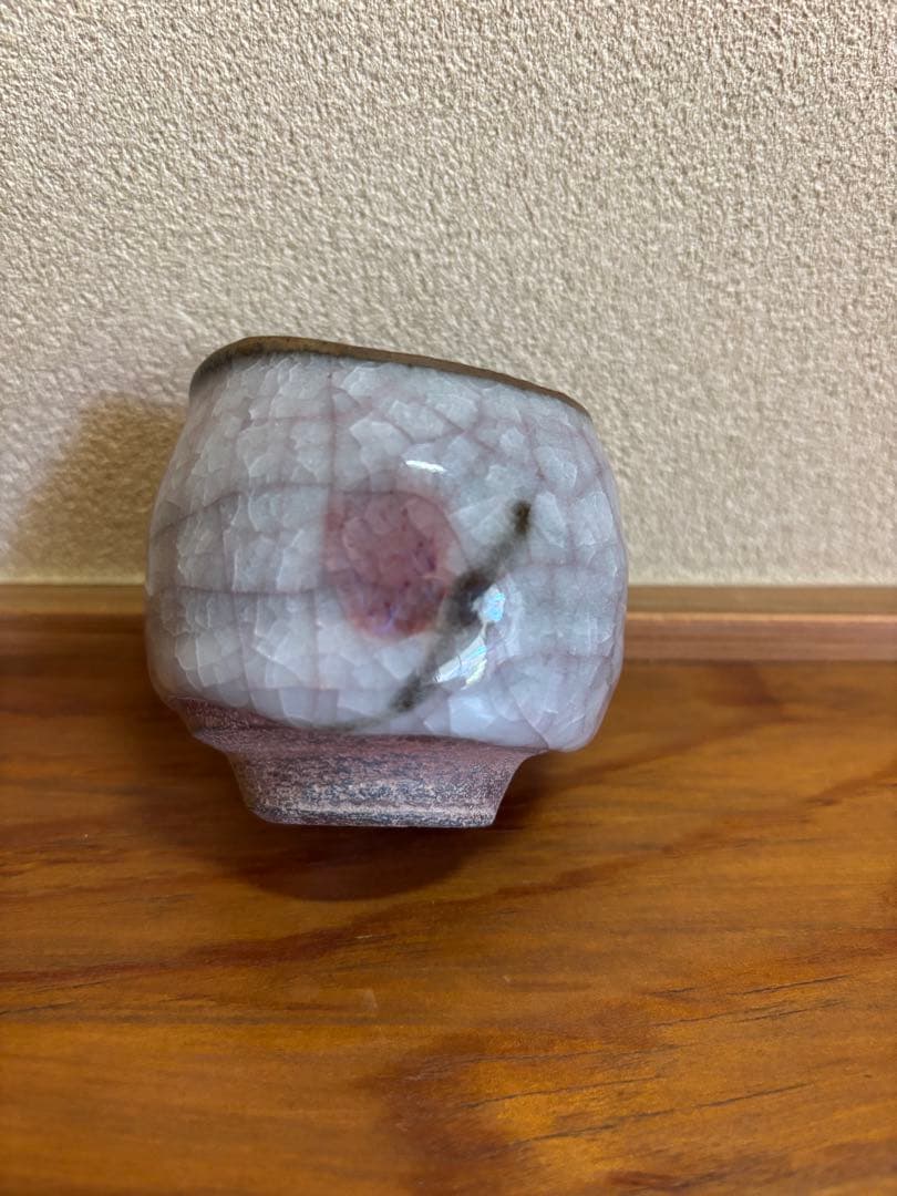 【岸本謙仁】紅白瓷 盃 共箱 酒器 酒盃 酒杯 ぐい呑 酒坏