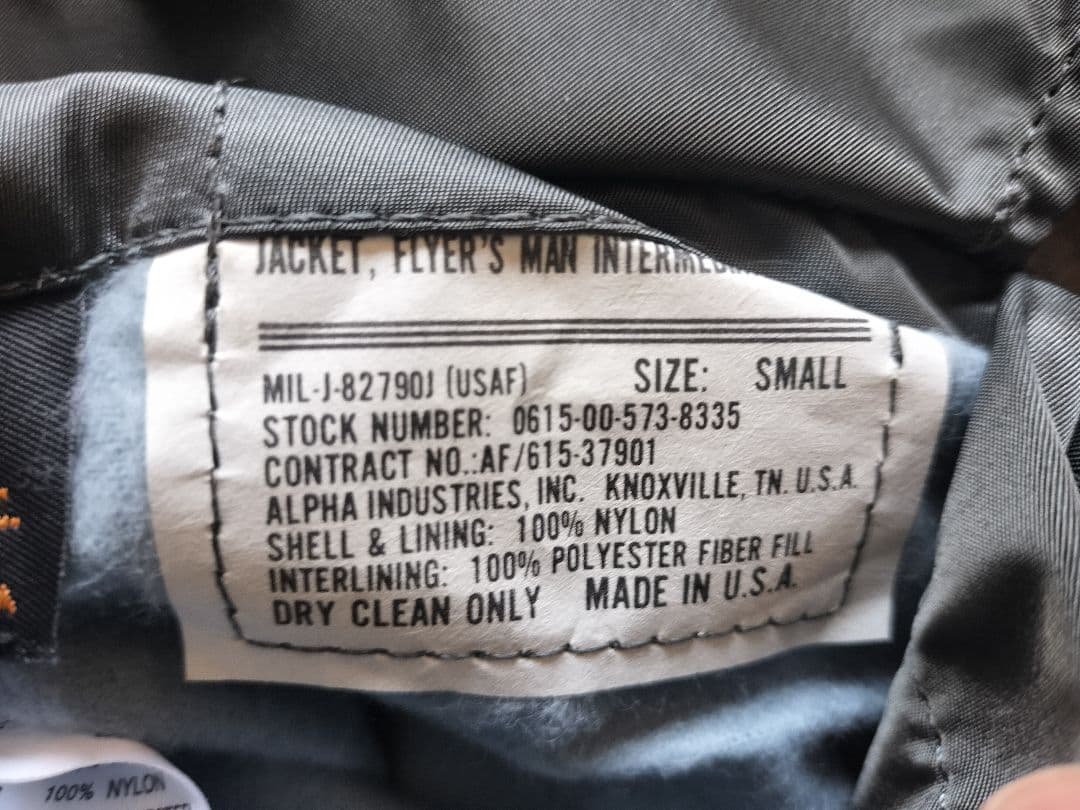 ALPHA INDUSTRIES MA-1 フライトジャケット グリーン　S