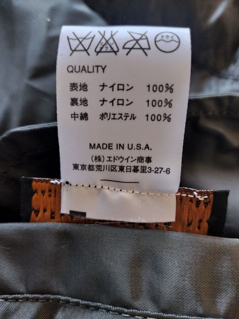 ALPHA INDUSTRIES MA-1 フライトジャケット グリーン　S