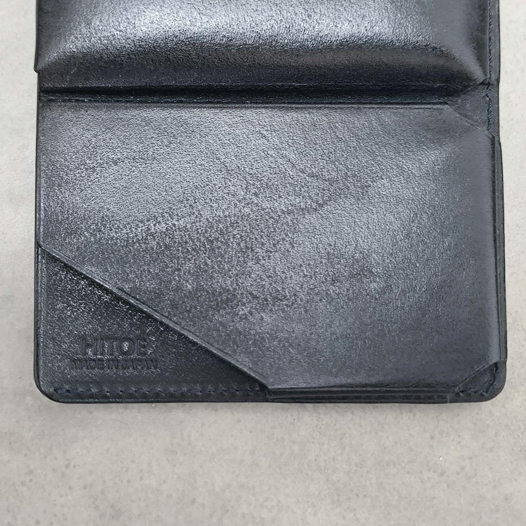 【SYRINX】 Hitoe Fold Aria Foschia ネイビー