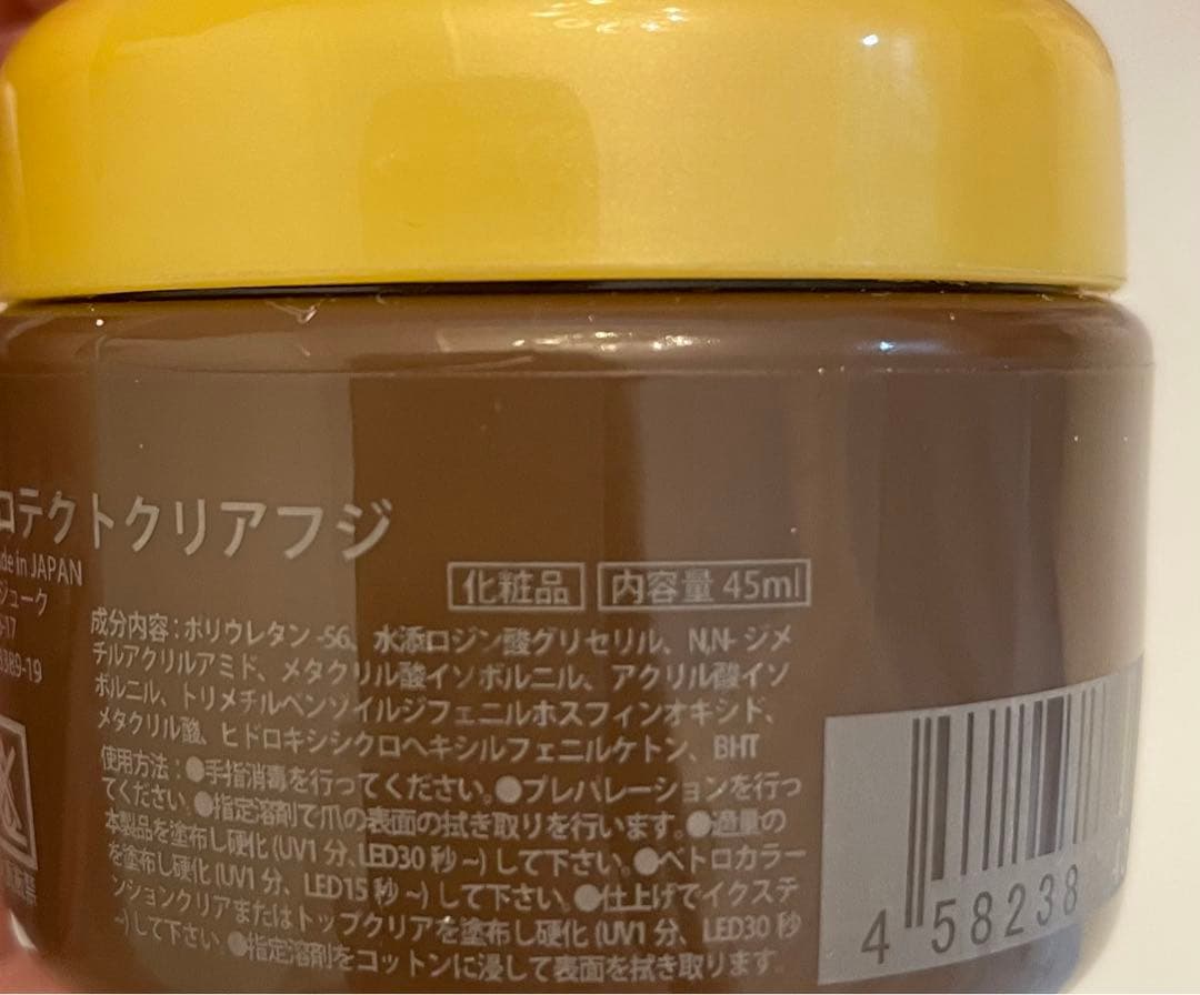 新品⭐️VETROプロテクトクリアフジ　イクステンションクリア２　ベトロ　セット