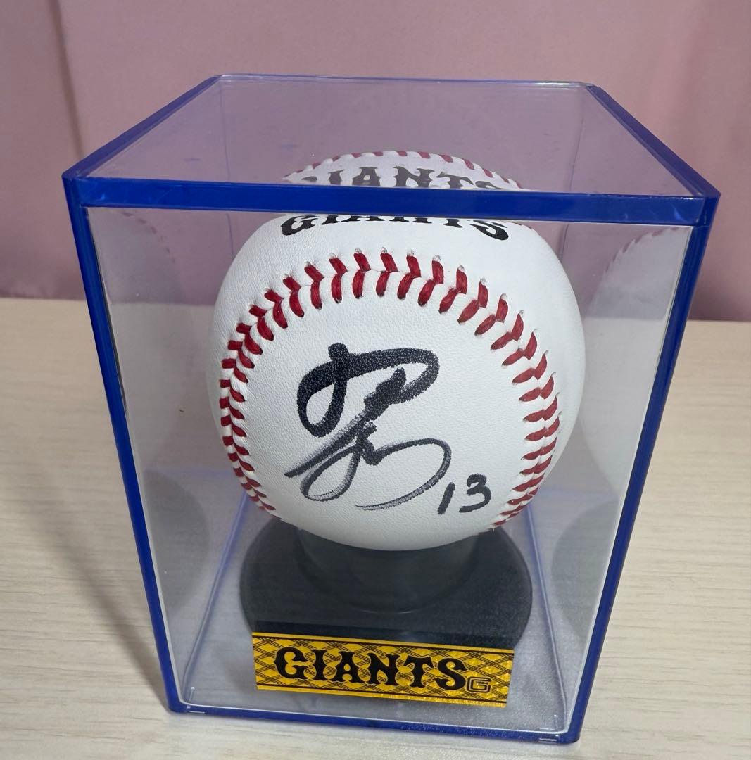 【非売品】戸郷翔征選手 直筆サインボール ジャイアンツ/巨人