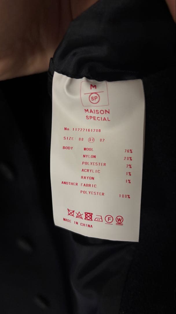 MAISON SPECIAL メンズ コート