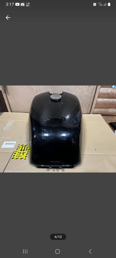 GT750B5　黒タンク