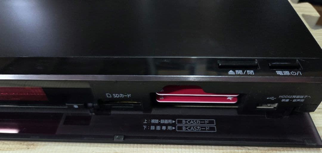 100204 Panasonic DMR-BRG2030 ブルーレイレコーダー