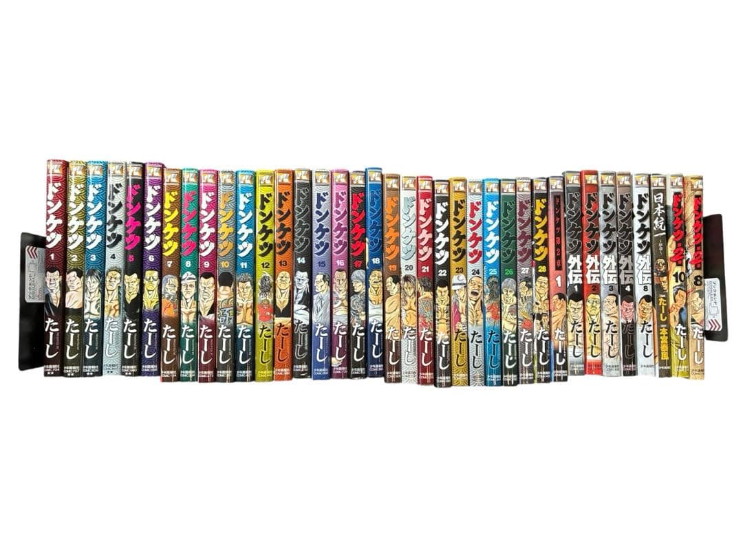 こ*た様 少年画報社　ドンケツ　たーし　1から28巻　おまけ　9巻