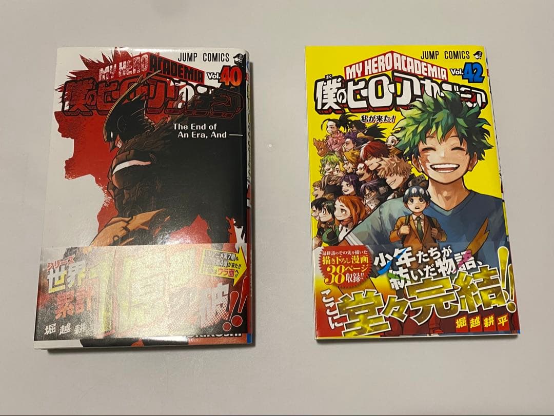 僕のヒーローアカデミア　1〜42巻　おまけ付き