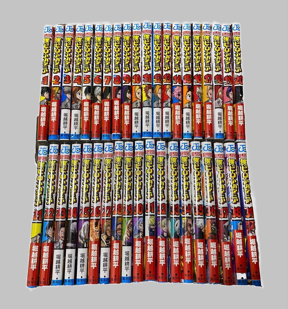 僕のヒーローアカデミア　1〜42巻　おまけ付き