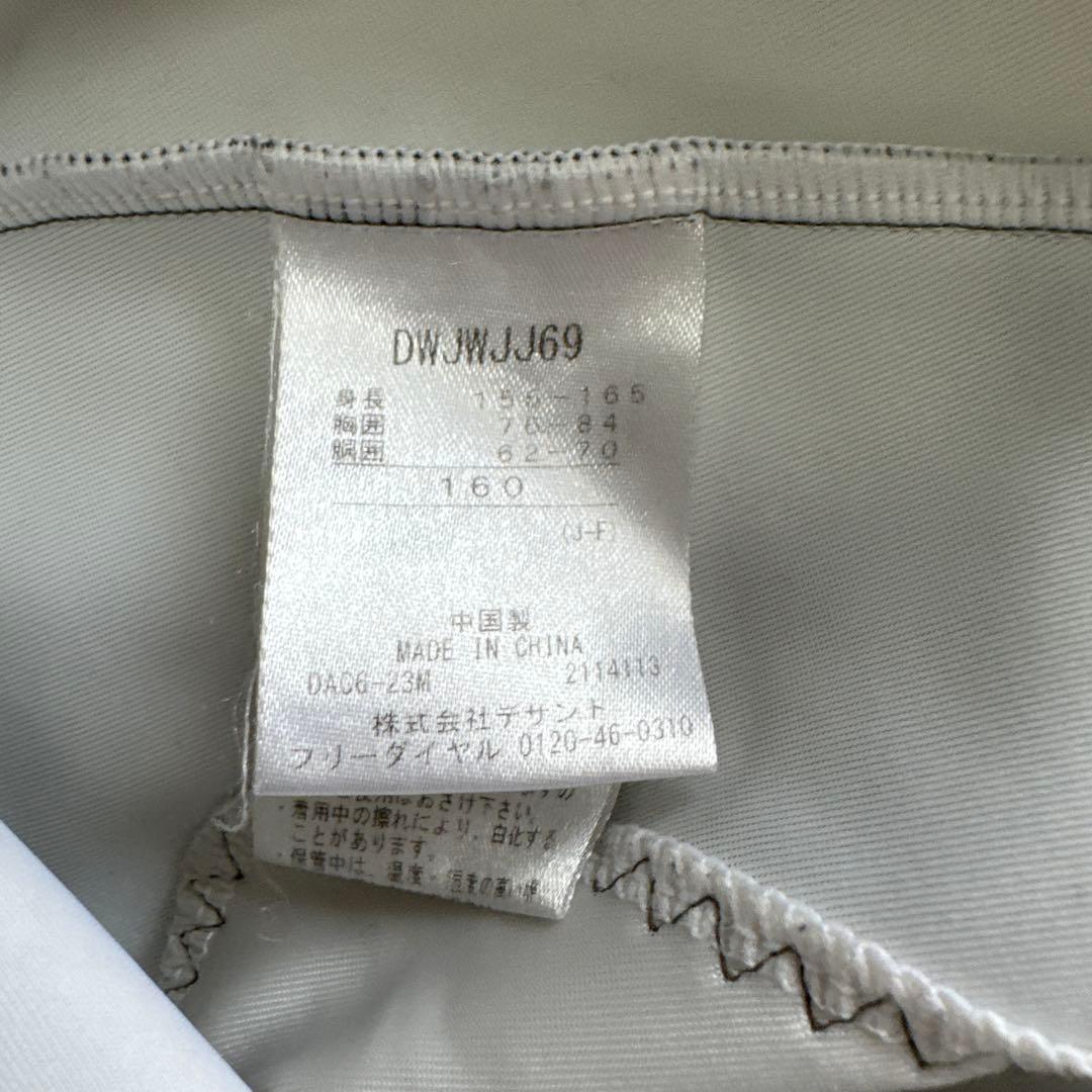 アルペンスキー　ワンピース　ジュニア用