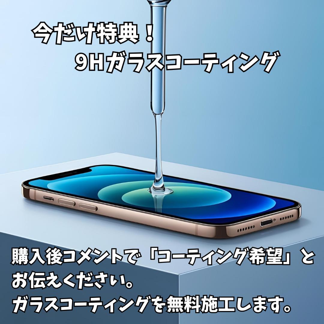 【極美品】iPhone 13 mini 256GB 大容量新品バッテリー100%