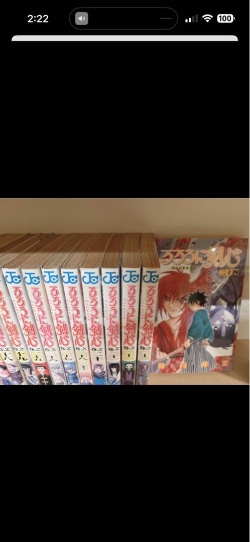 るろうに剣心 1-28巻 北海道編 1-8巻 幽遊白書 1-19巻 全巻セット