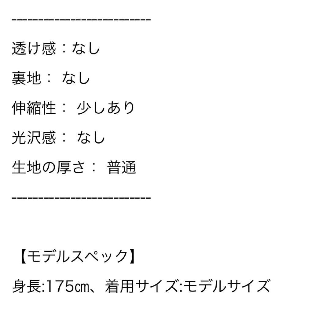 未使用　N.O.R.C　レディース　ウォッシャブルオールインワン　M　ブラック