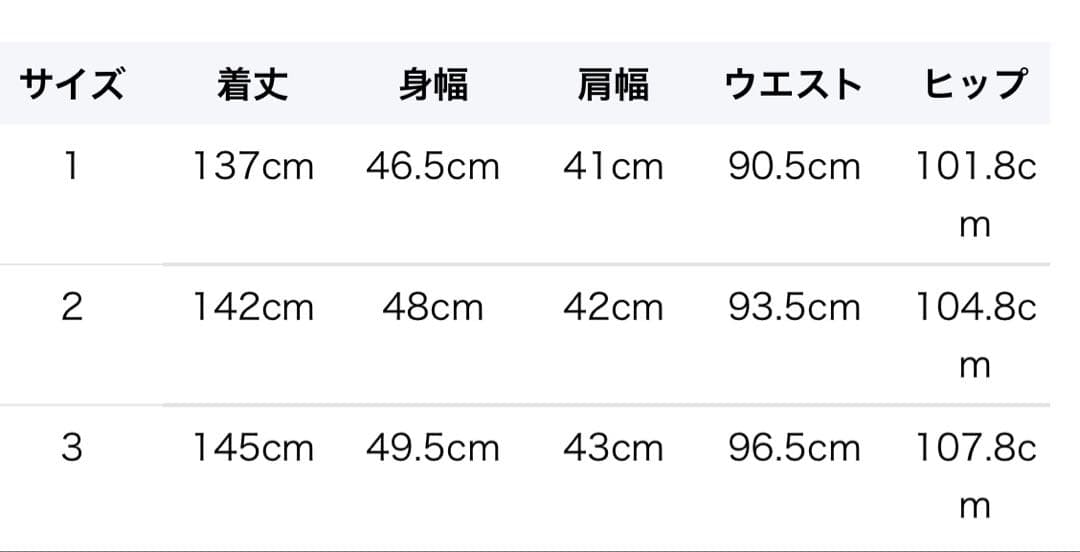 未使用　N.O.R.C　レディース　ウォッシャブルオールインワン　M　ブラック