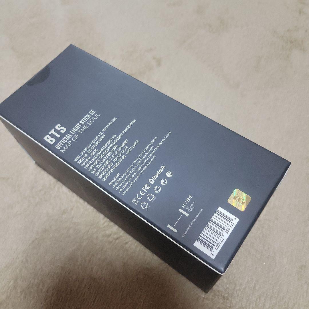 BTS 公式ペンライト MAP OF THE SOUL 特別版