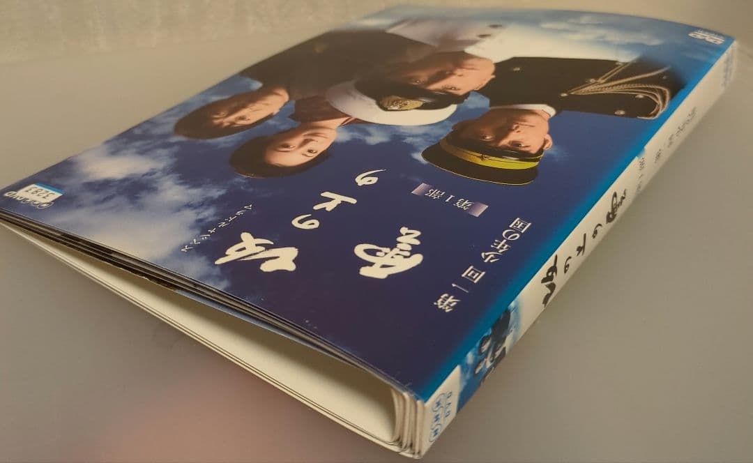 NHKスペシャルドラマ 坂の上の雲 【全13巻】 本木雅弘 レンタル版/DVD