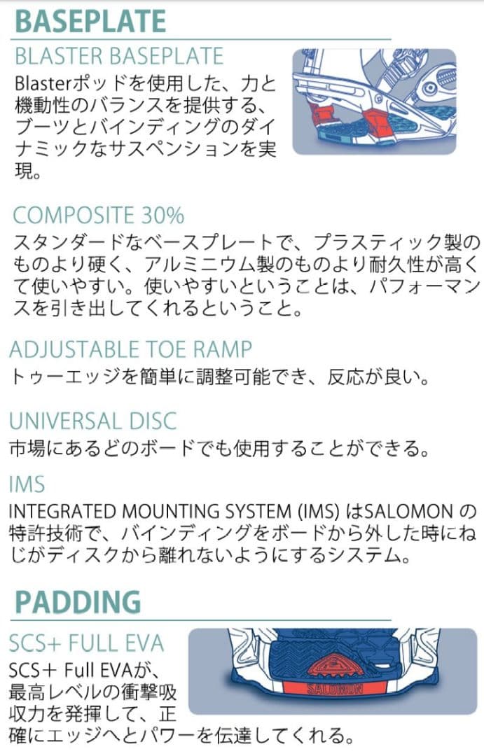 SALOMON 美品 ALIBI Sサイズ/ BURTON FLUX UNION