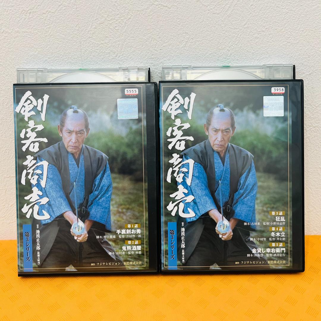 『剣客商売』計25巻セット レンタル使用済DVD