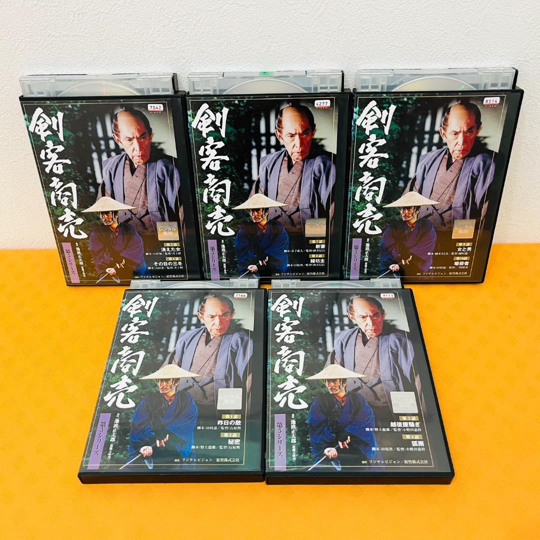 『剣客商売』計25巻セット レンタル使用済DVD
