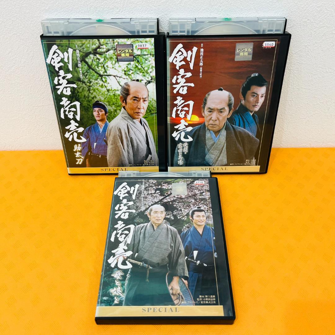 『剣客商売』計25巻セット レンタル使用済DVD