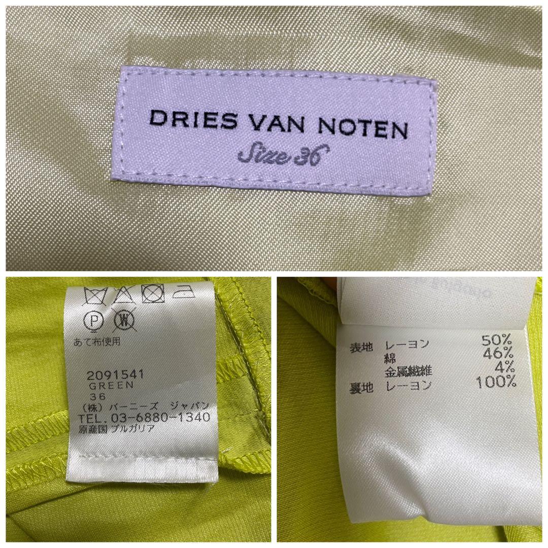 DRIES VAN NOTEN ノースリーブ ロングワンピース