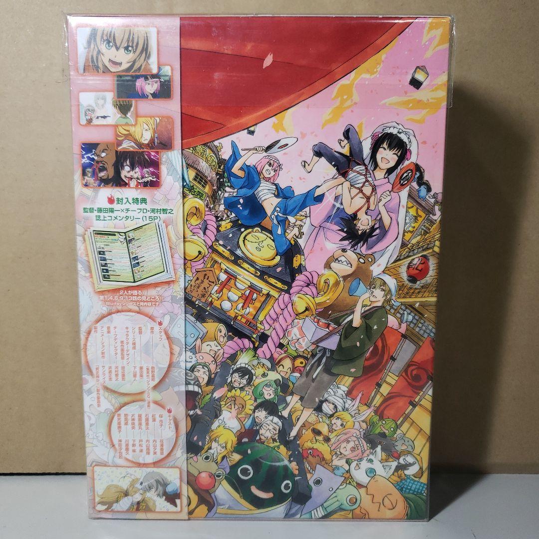 G401　貧乏神が! 一丁ド派手につめこんじゃいましたDVD-BOX