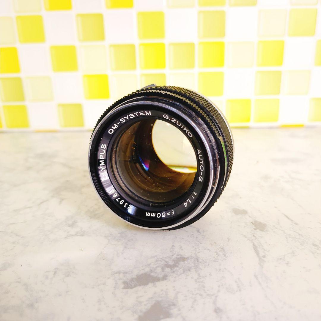 OLYMPUS G.ZUIKO AUTO-S 50mm f1.4 単焦点 レンズ