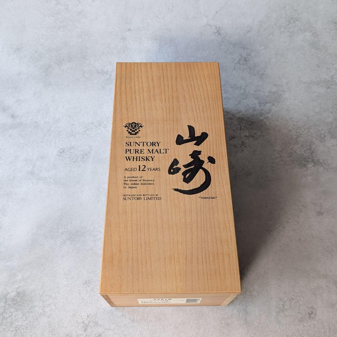 未開栓 響マーク サントリー 山崎 12年 ピュアモルト ウイスキー 木箱入り