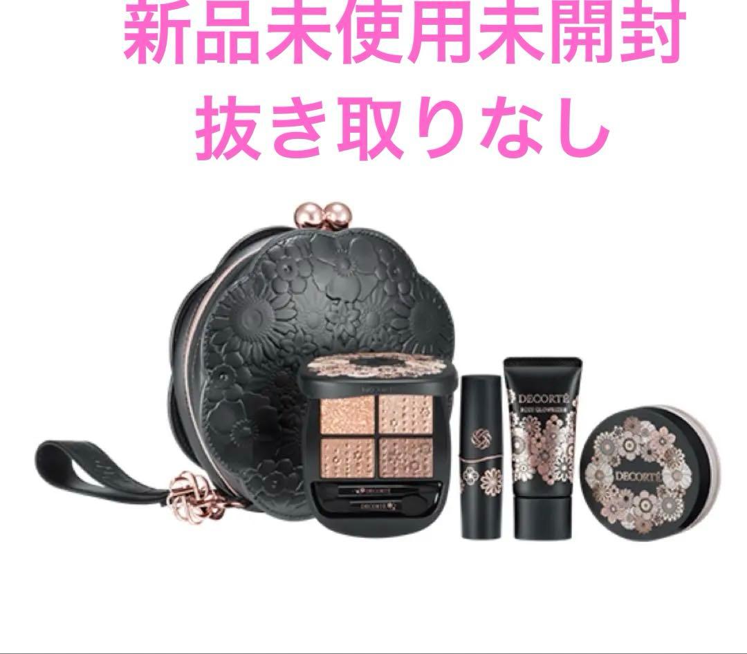 コスメデコルテ エターナル ブルーム コレクション