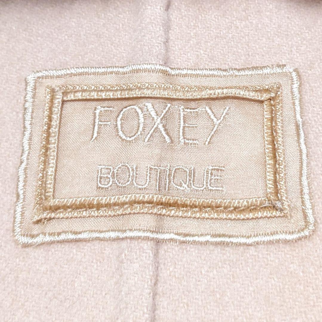 美品♡FOXEY 189万 カシミヤ コート グレース セーブル フォクシー