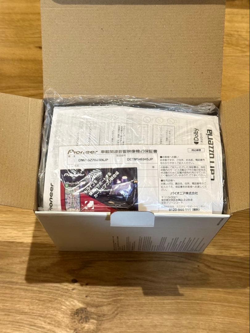 Pioneer DMH-SZ700 カーオーディオ 新品未使用