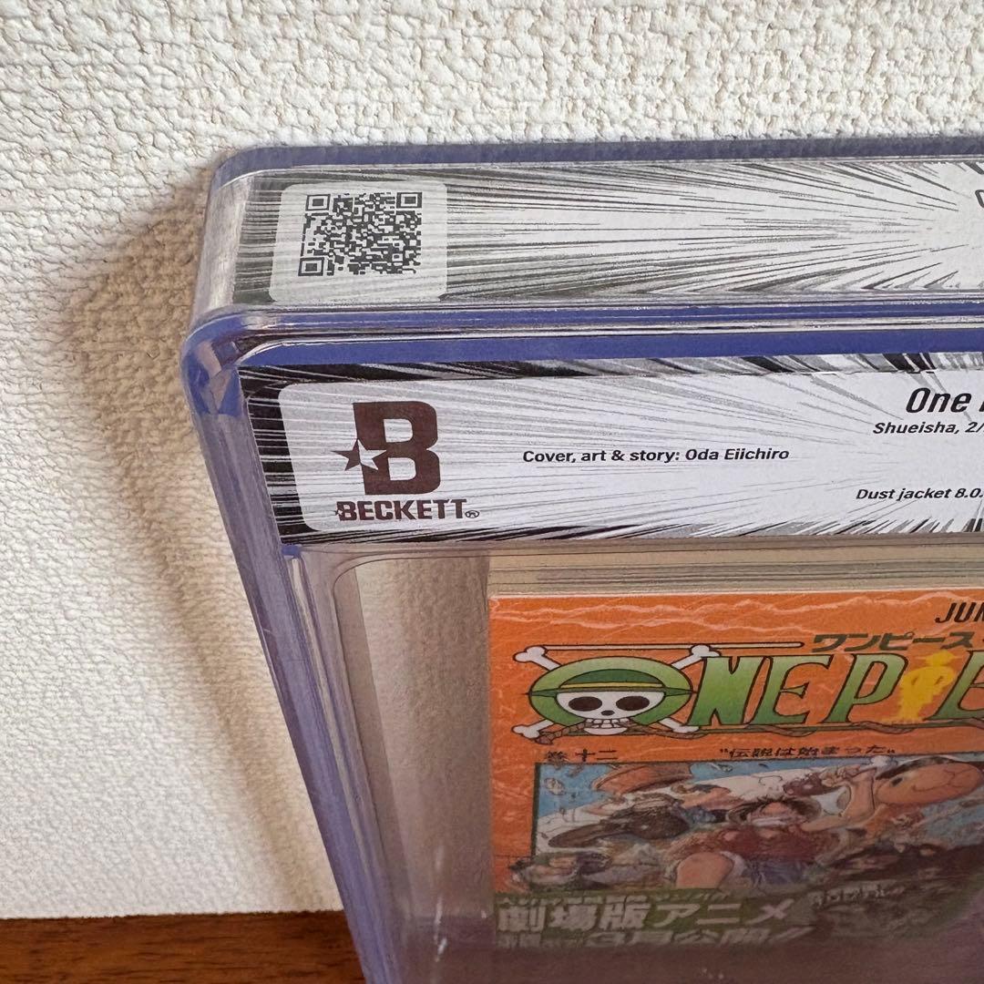 【漫画鑑定品】ONE PIECE 12巻 BGS8.0 初版 帯付き