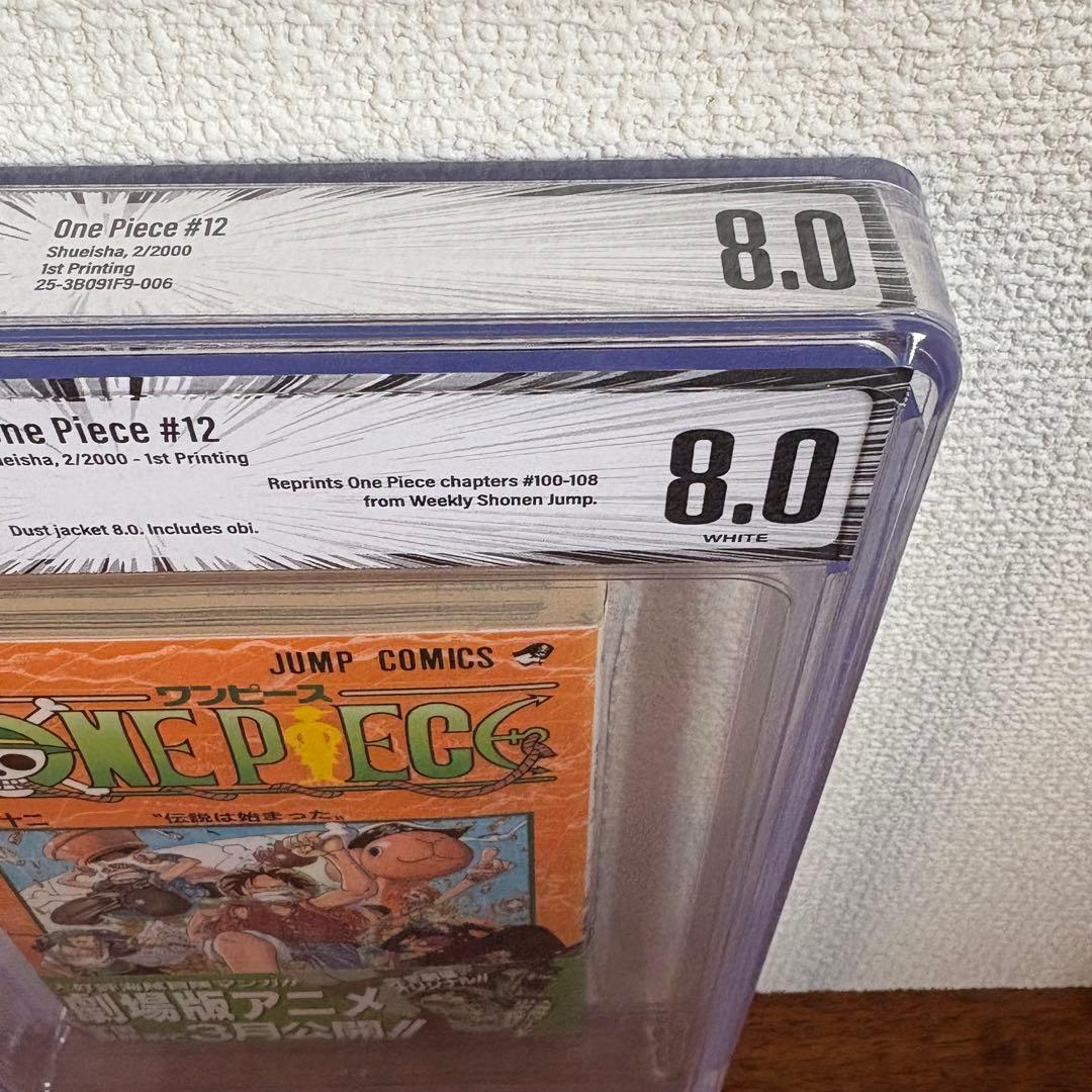 【漫画鑑定品】ONE PIECE 12巻 BGS8.0 初版 帯付き