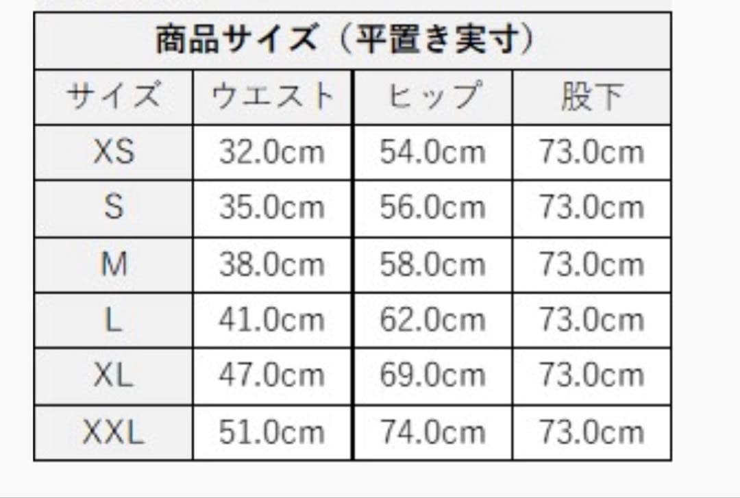 ズンバ　パンツ　xs