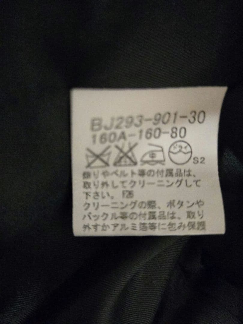 BURBERRY バーバリー 濃紺ブレザー スカート ブラウス リボンタイ