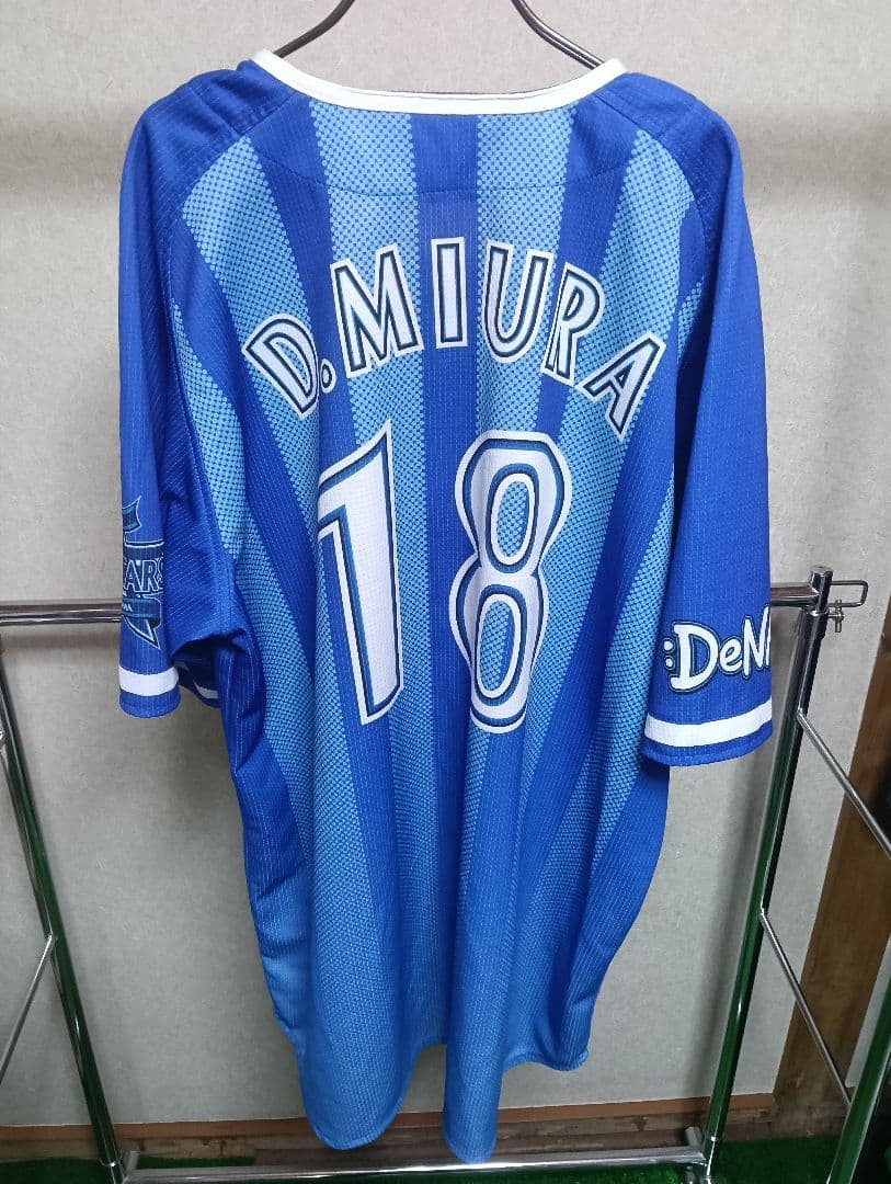 【貴重】横浜ベイスターズ 三浦大輔選手時代 ビジターレプリカユニフォーム