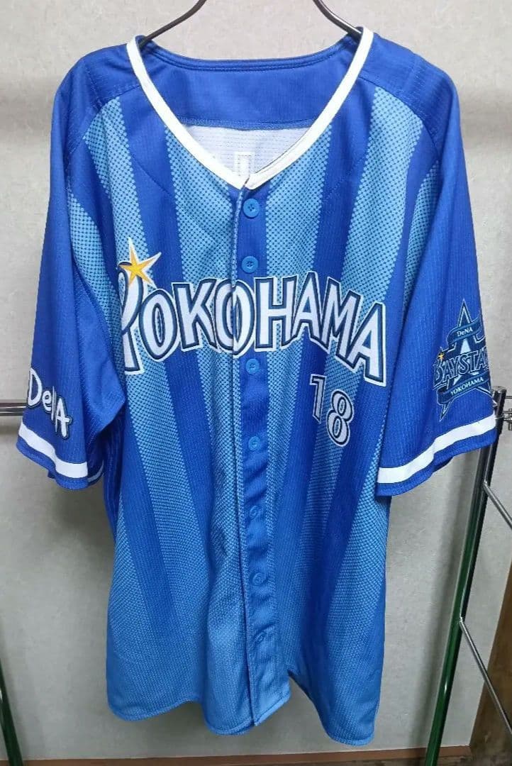 【貴重】横浜ベイスターズ 三浦大輔選手時代 ビジターレプリカユニフォーム