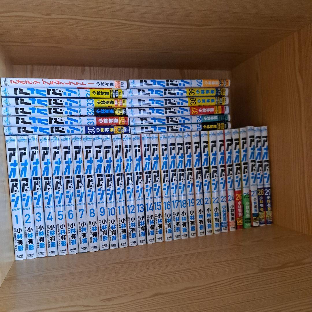 アオアシ 全40巻セット+おまけ