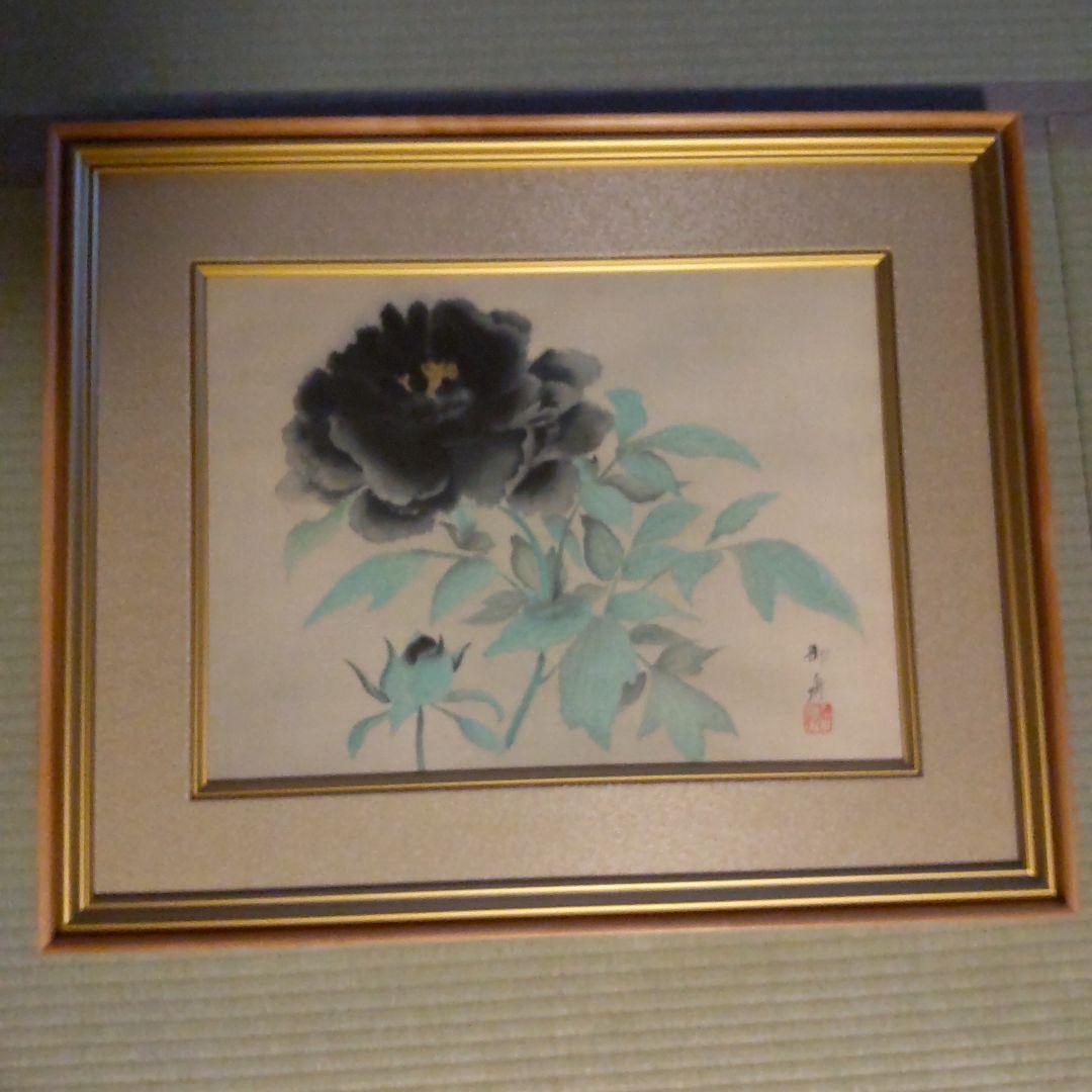 速水御舟　墨牡丹　木版画