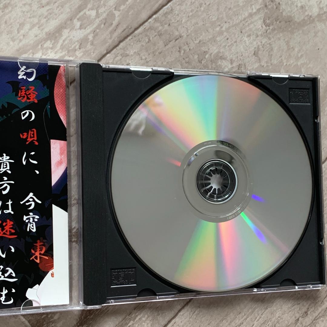 東方音唄騒/Touhou Onbaisou：都築せの