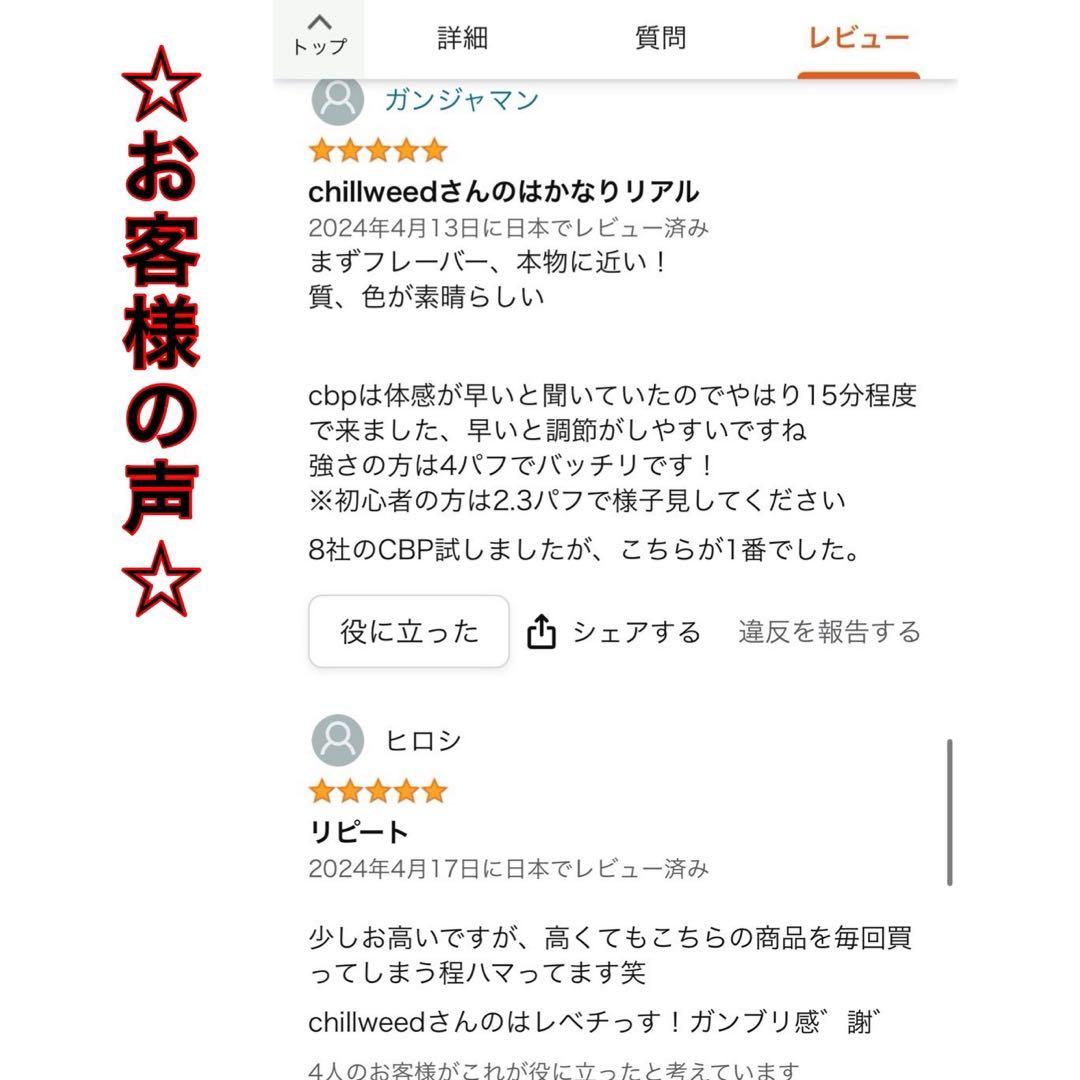 『規制後OK』 CRDH 0.5mlリキッド CBD CBN CBG cbp