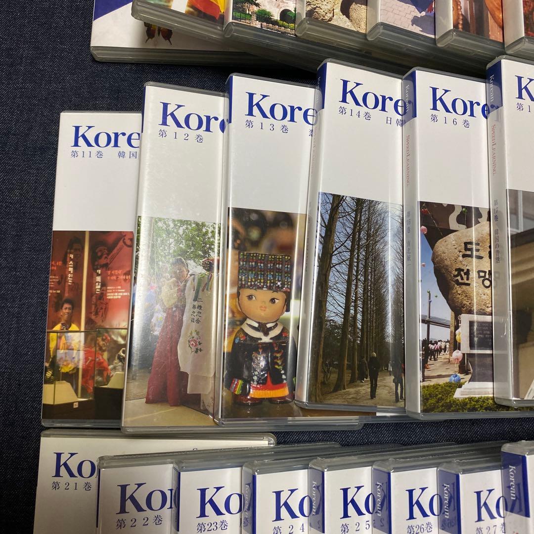 スピードラーニング SPEED LEARNING Korean 韓国語　抜けあり